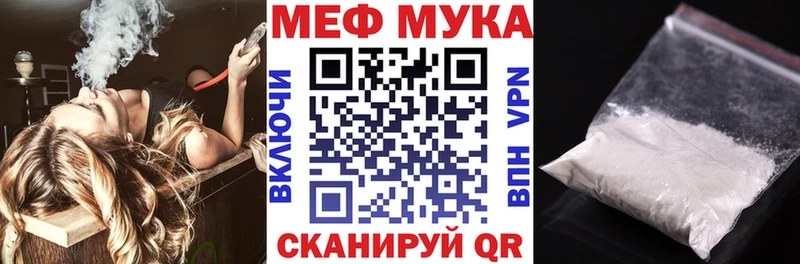Наркошоп купить Бошки Шишки  АМФ  ГАШ  Мефедрон  СК  Александров