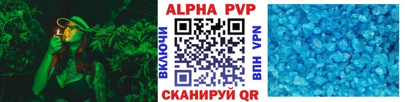 Alfa_PVP Соль  Купить  Александров 