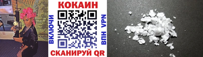 Купить где  Александров  Кокаин 99% 