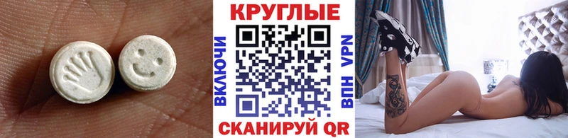 Экстази mix  Купить где  Александров 