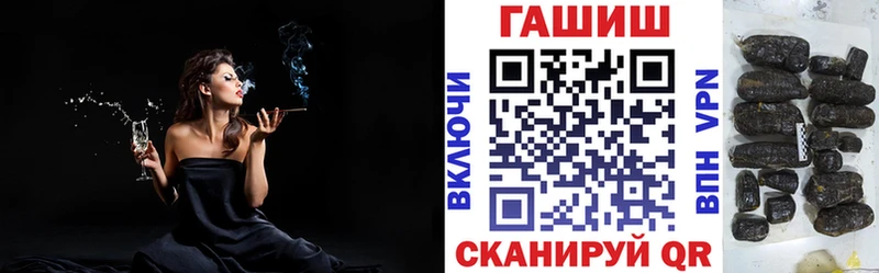 ГАШ гарик  Купить где  Александров 