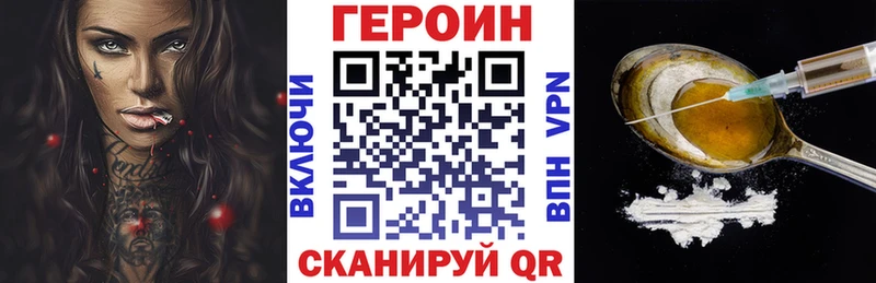 Купить где  Александров  ГЕРОИН Афган 