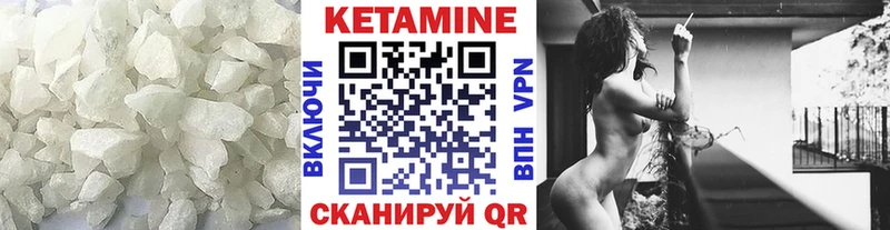 Купить где  Александров  Кетамин ketamine