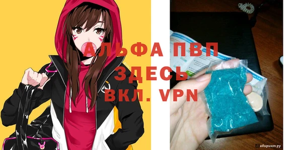 метамфетамин Краснослободск