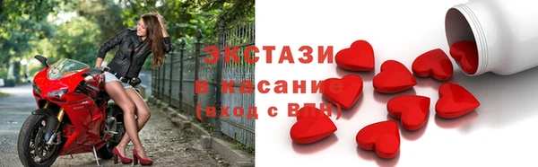 соль ск Костерёво