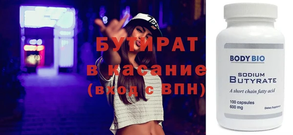 кристаллы Коряжма