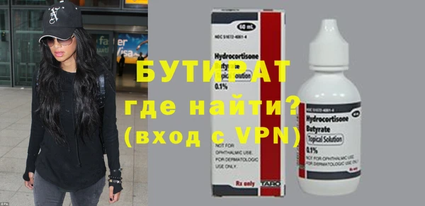 кристаллы Коряжма