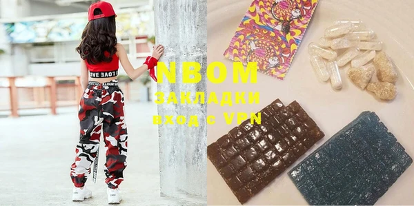 кристаллы Коряжма