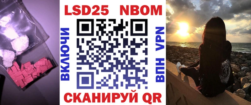 Купить где  Александров  ЛСД экстази кислота 