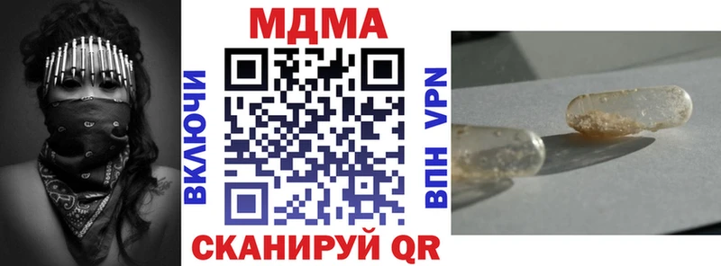 МДМА кристаллы  Купить  Александров 