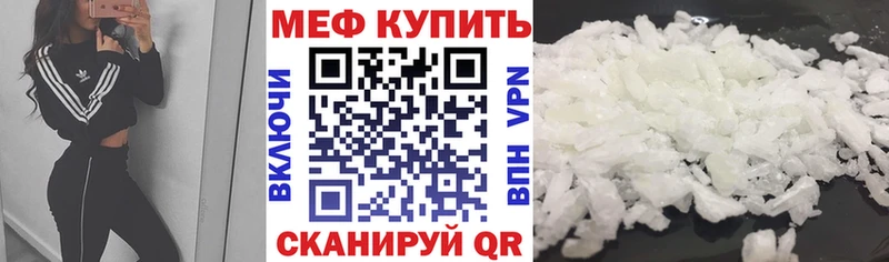 Купить закладки  Александров  Мефедрон 4 MMC 