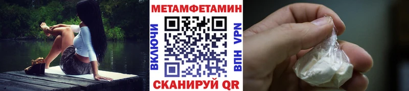 Купить где  Александров  Метамфетамин витя