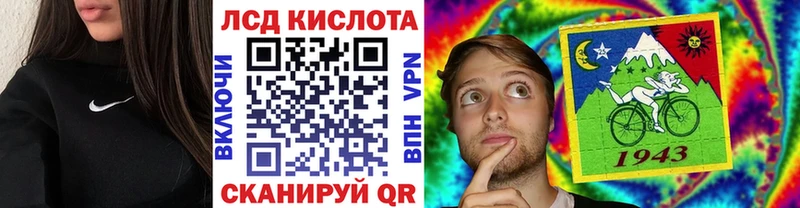 Купить где  Александров  Марки N-bome 1500мкг 