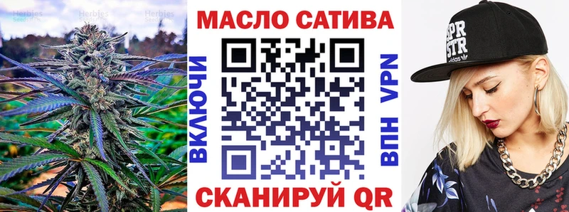 Дистиллят ТГК концентрат  Купить закладки  Александров 